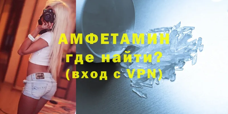 Amphetamine Розовый  omg как зайти  Ковдор 