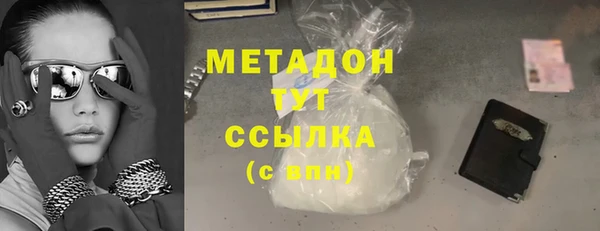 MDMA Premium VHQ Богородск