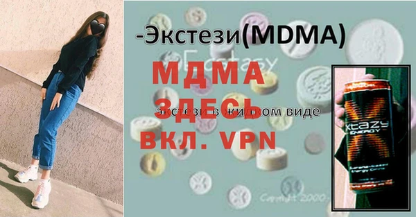 MDMA Premium VHQ Богородск