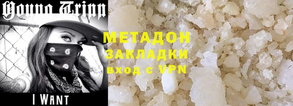 MDMA Premium VHQ Богородск