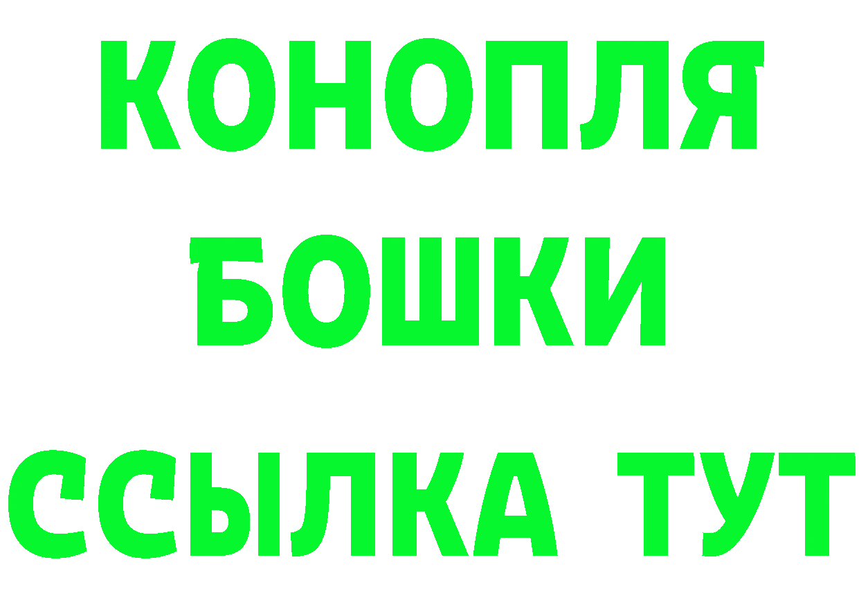 Героин VHQ рабочий сайт площадка hydra Ковдор