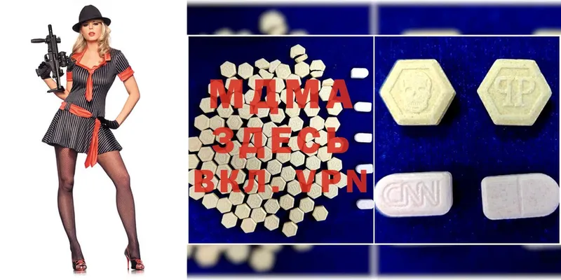 MDMA молли  Ковдор 